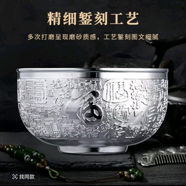 中༺❀ൢ白银༒ 工厂 ൢ❀༻国