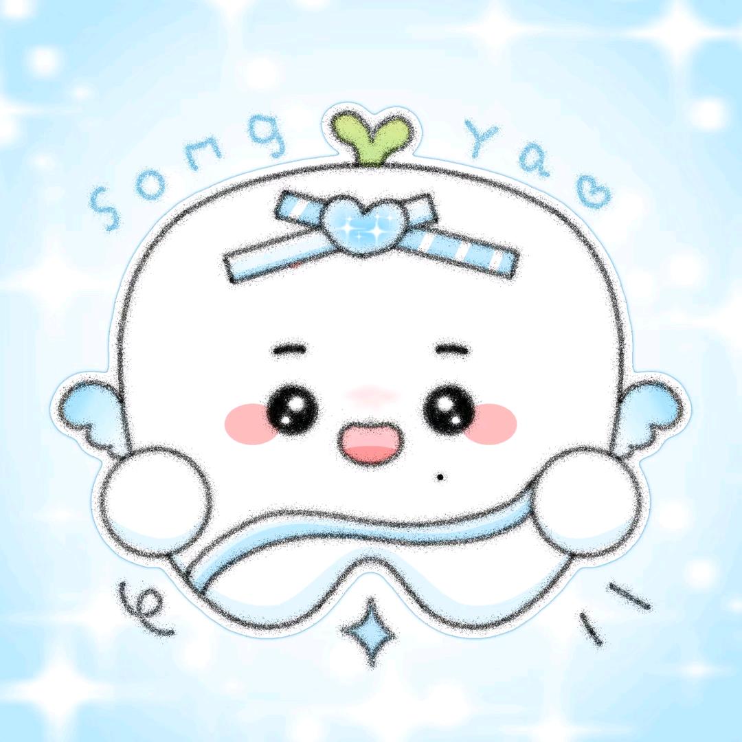 宋我一只🐟