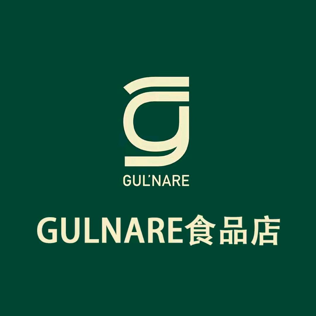 GULNARE食品店