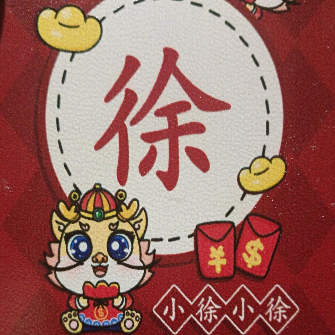 最珍惜的你
