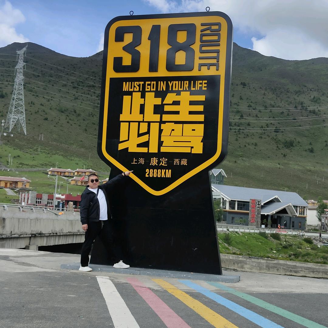 永哥(路上那些事）