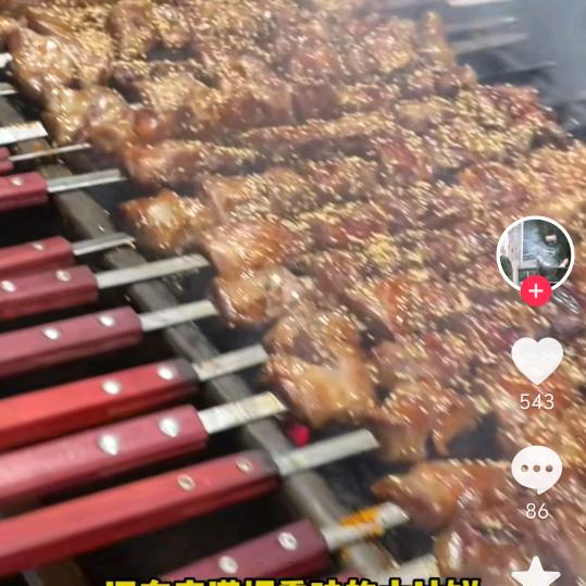 东北黑哥《油边王》