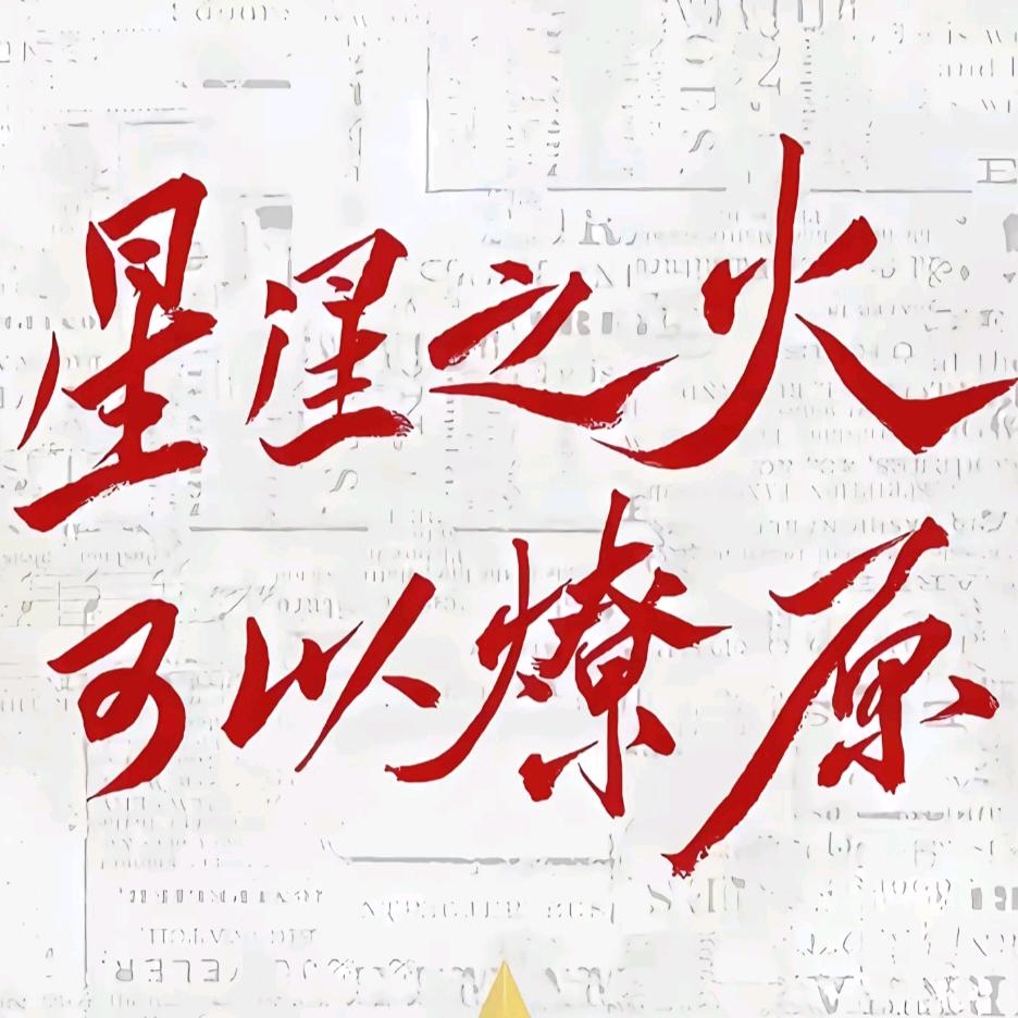 扶摇直上九万里