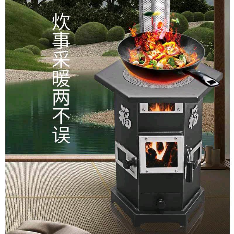 根茂柴火炉取暖锅炉柴灶工厂店