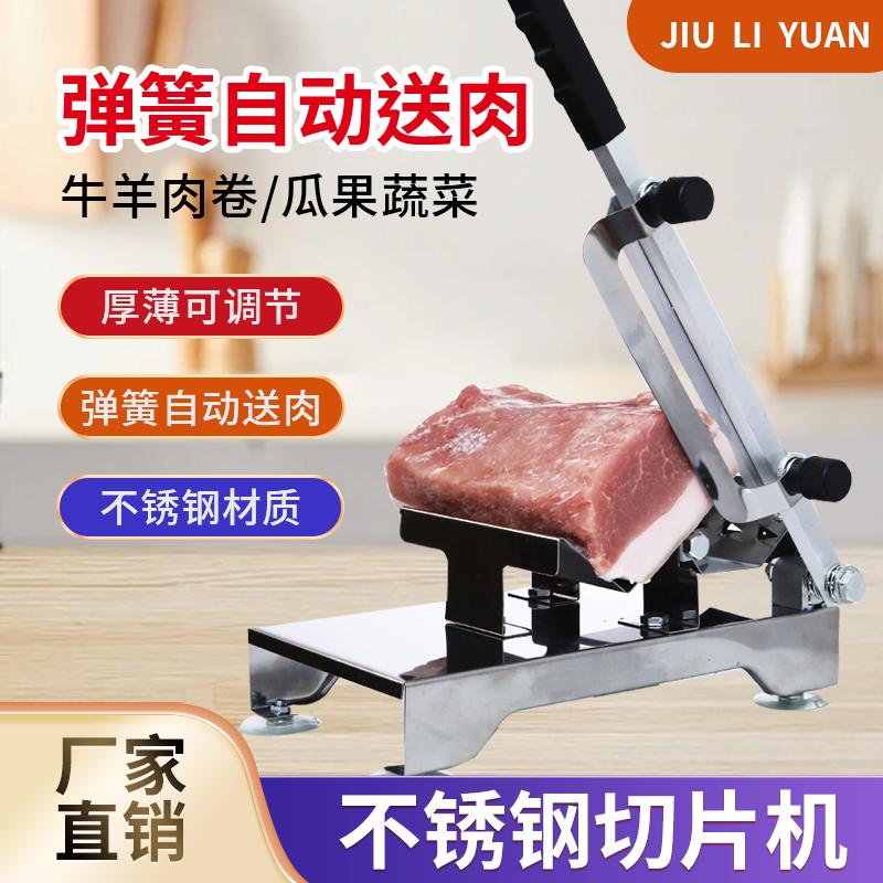 久利源厨房用品