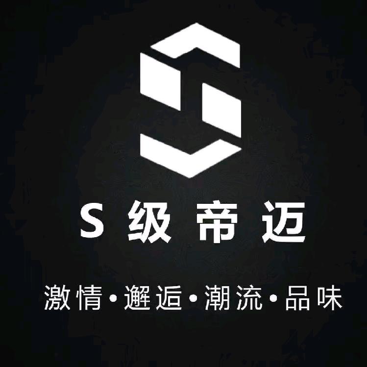 北仑帝迈酒吧KTV订台杨浩