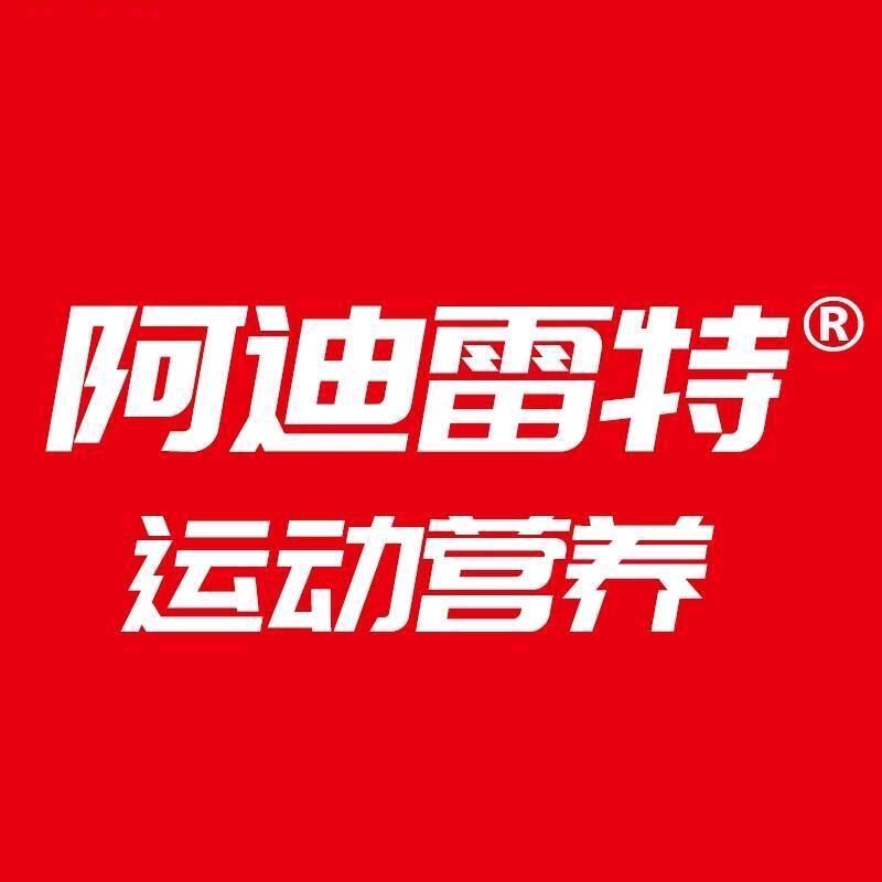 阿迪雷特ADLTSN运动营养