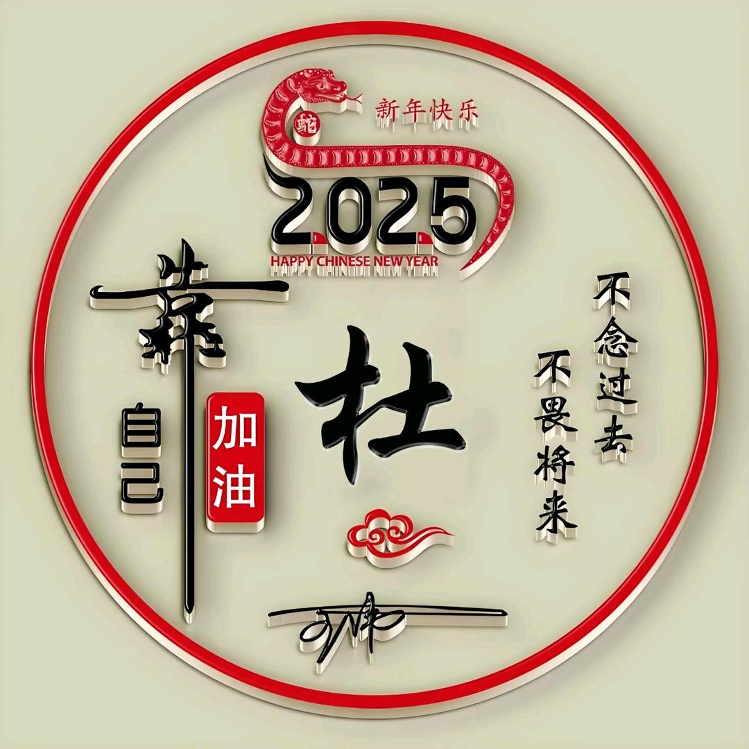 笑红尘