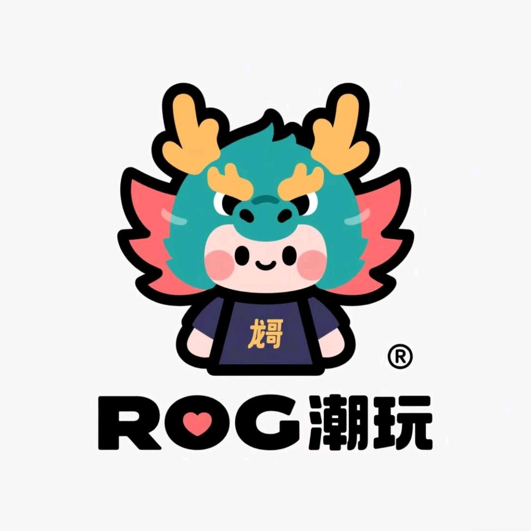 龙哥潮玩