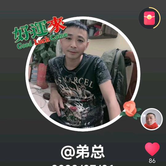 打不死的小强