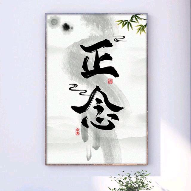 醒悟之旅强迫焦虑抑郁