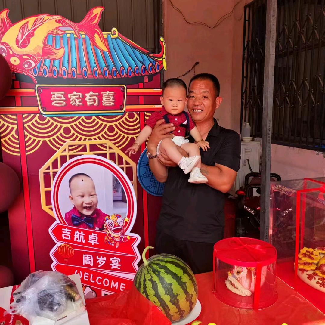 聚财聚福聚人气