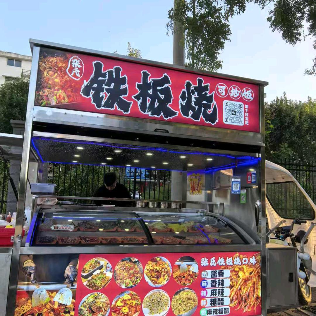 温县张氏铁板烧
