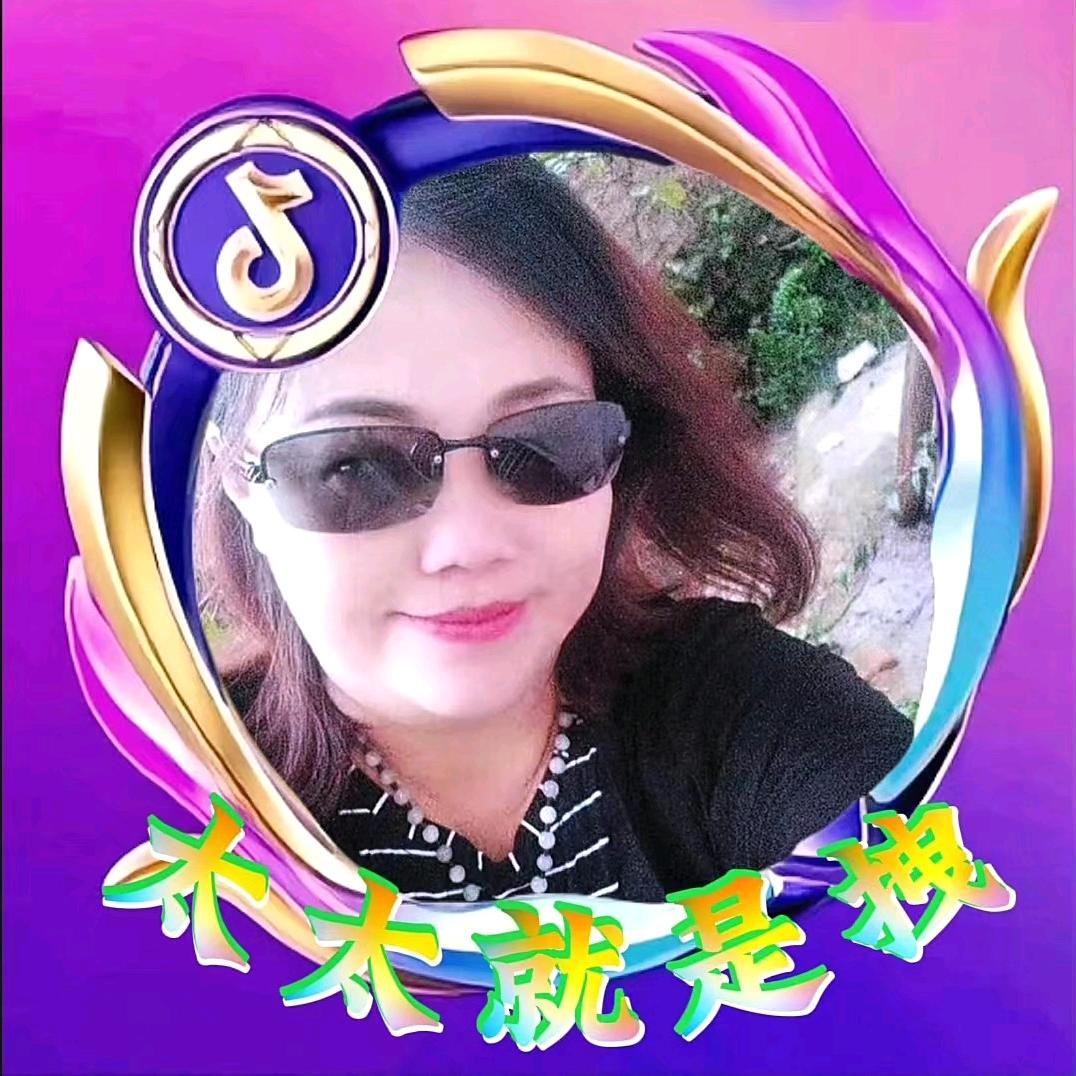 ༺ཌ太太就是拽ༀད༻