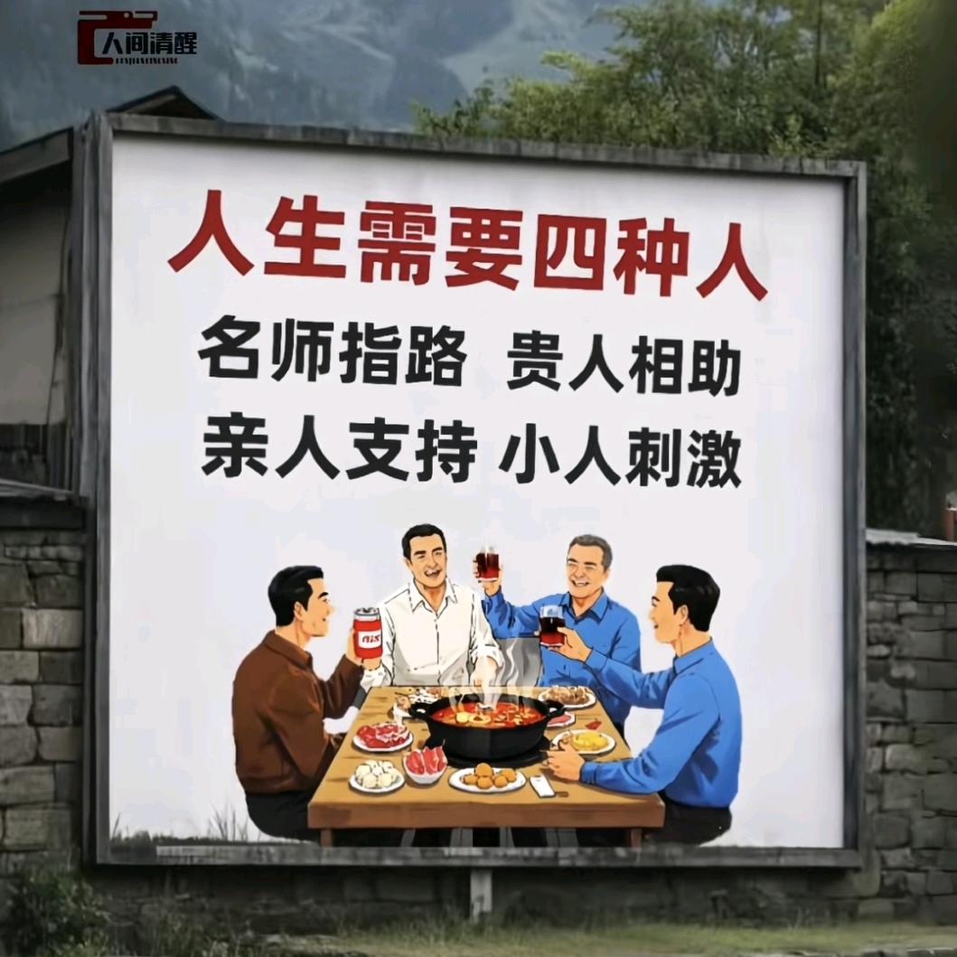 潇洒