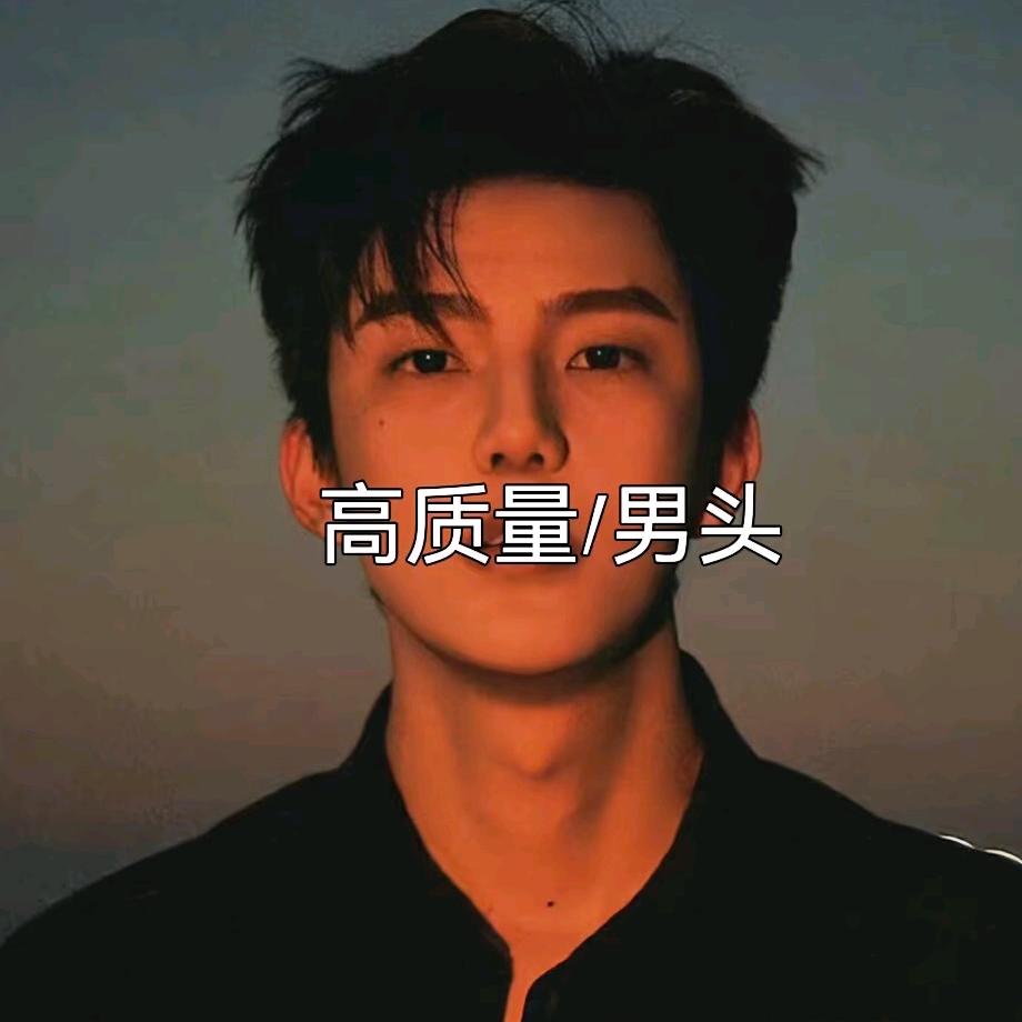 一只小楚岚 (ಠ .̫.̫ ಠ)