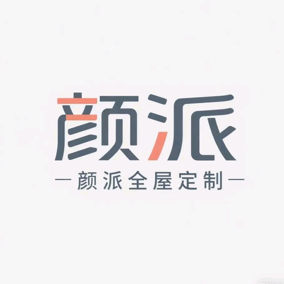 莆田颜派橱柜衣柜定制