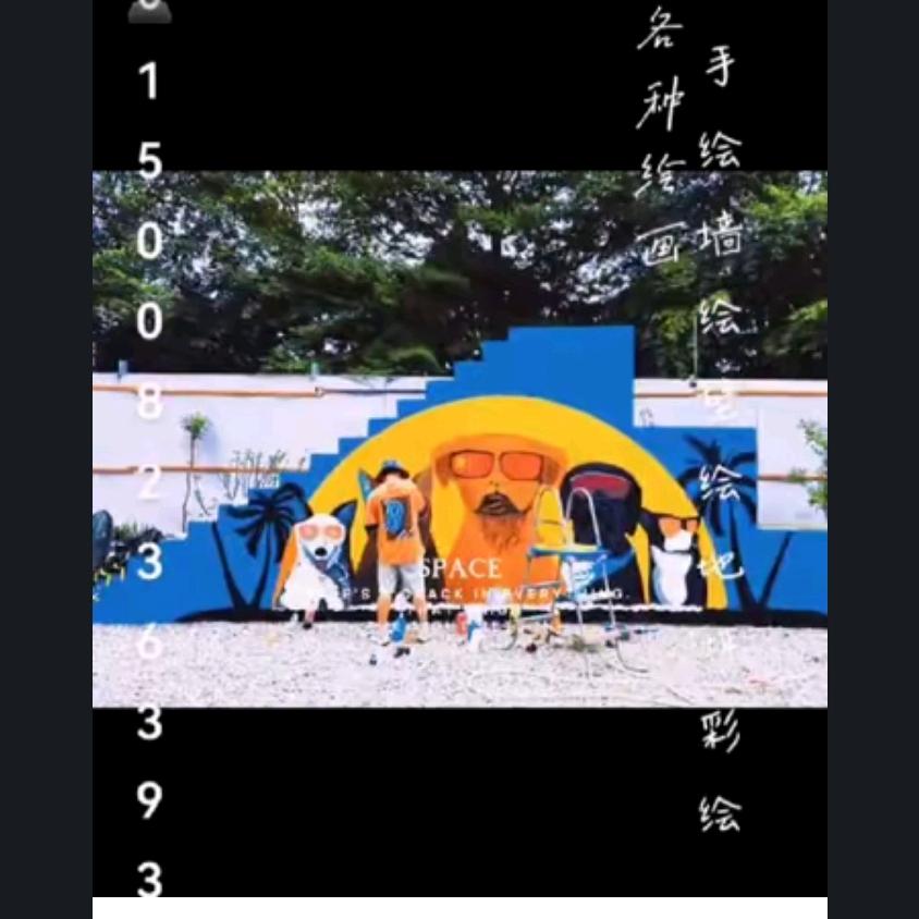 骑着蜗牛浪～江湖