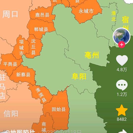 我心飞翔shou