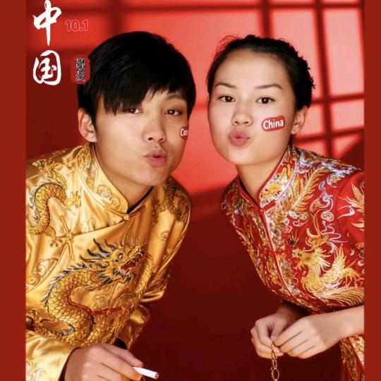 若不弃，永相惜