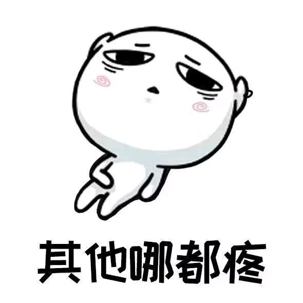 轻松村的村长