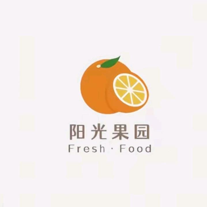 阳光果园