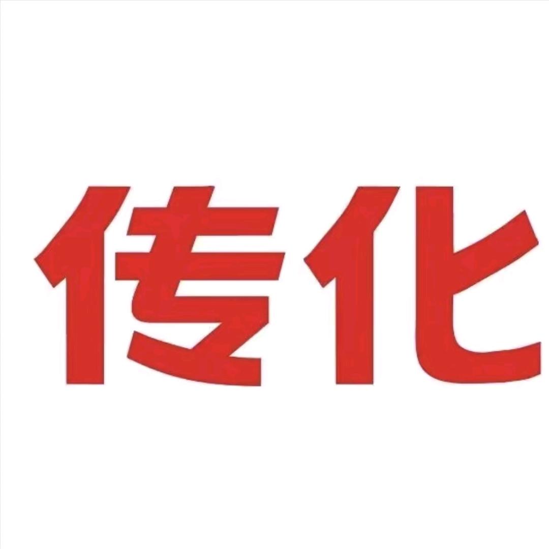 传化清洁日用清风1