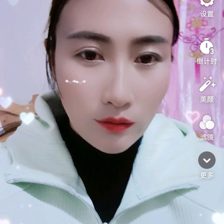 好好爱