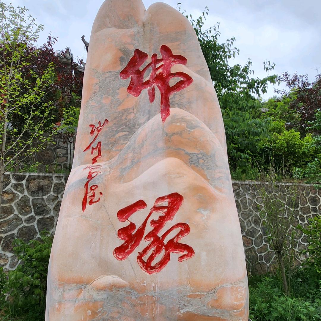 一帆冯顺