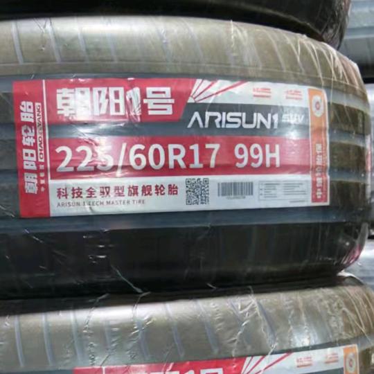 朝阳1号轮胎