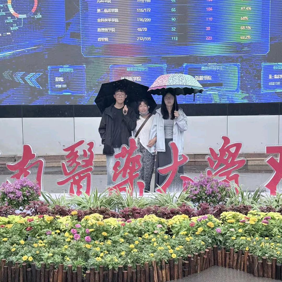 毛豆