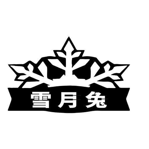 格兰凌工厂店