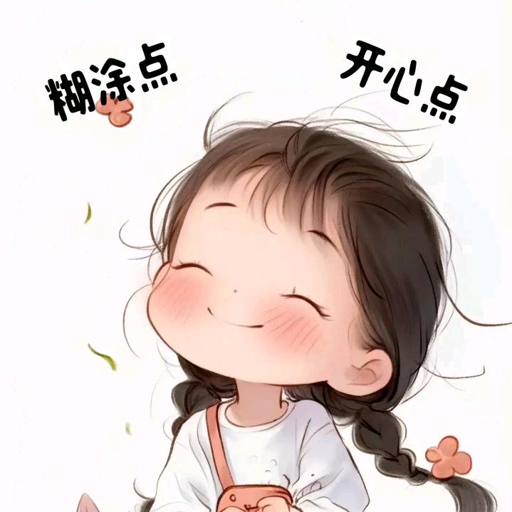 助理❤