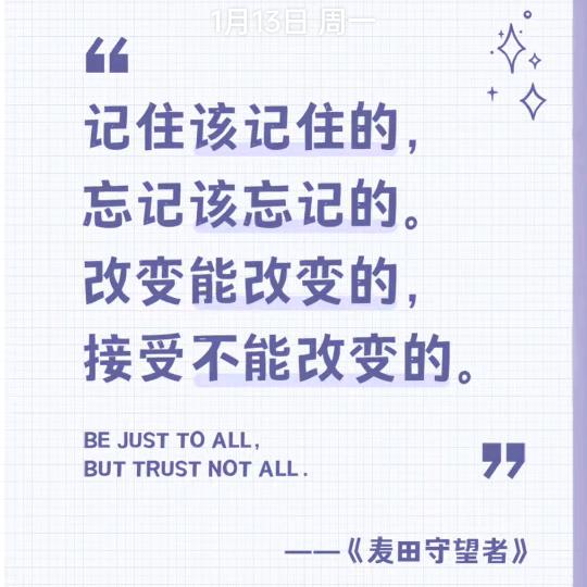 我来看直播了。