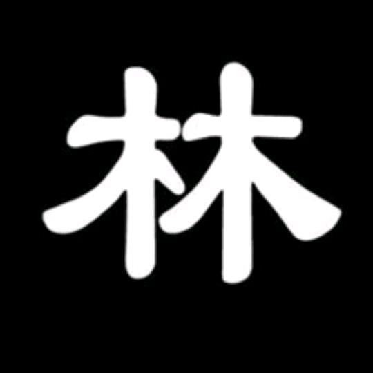 温人乡子