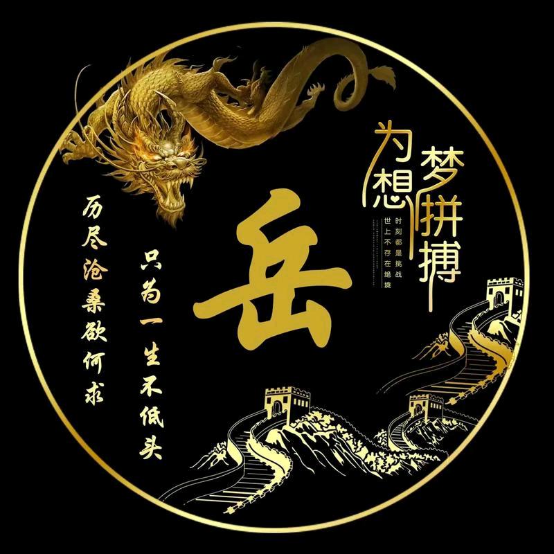 🌸余生好好爱自己🌸