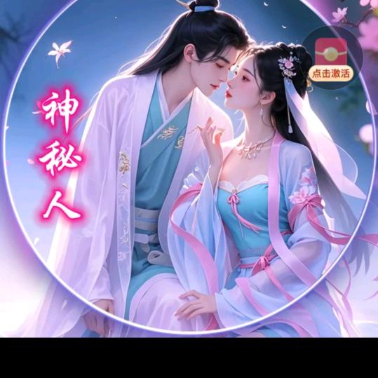正准备退网中