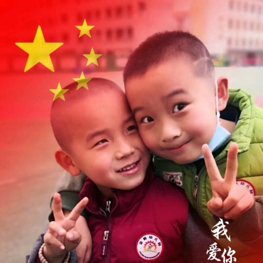 🇨🇳轩💞铄🇨🇳