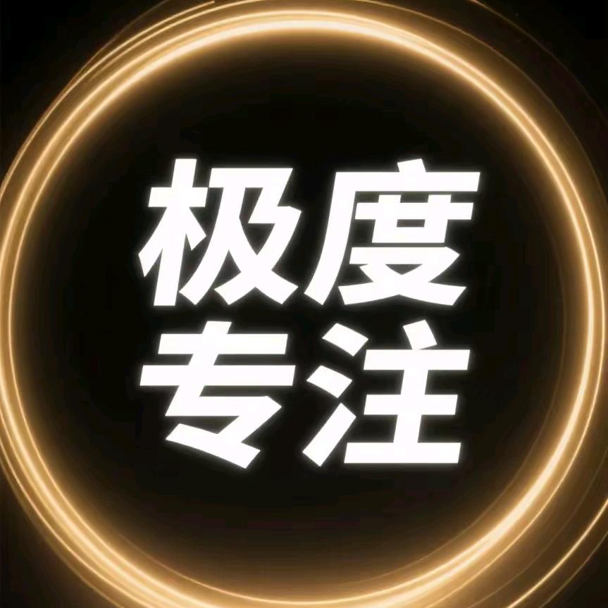 天佑-健全人格