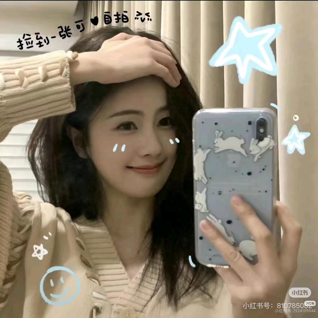 ^心怡💕梦研^