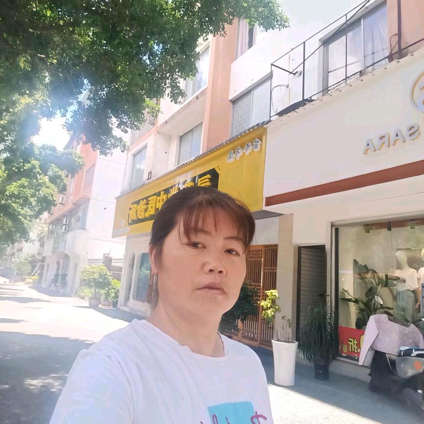 张三妹