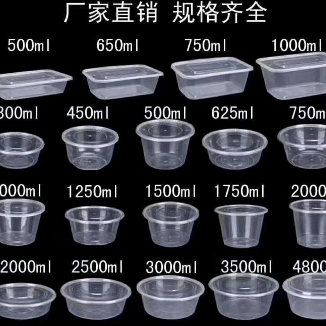 一次性餐饮用品批发黄德