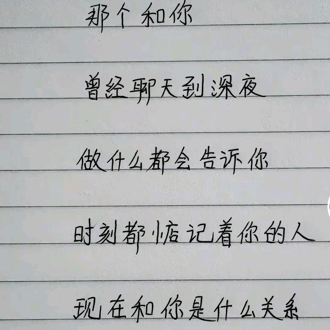 她