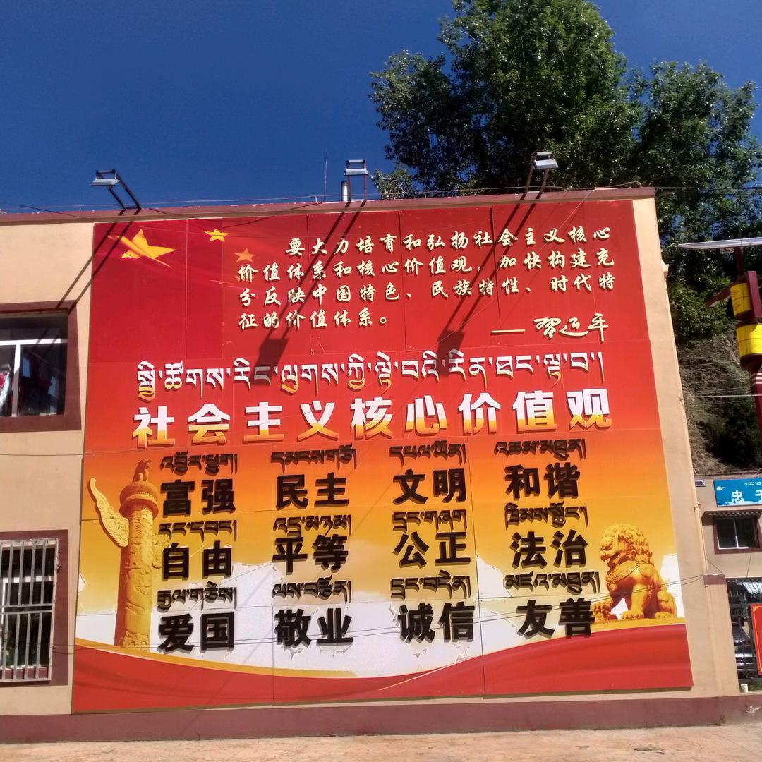远山少年