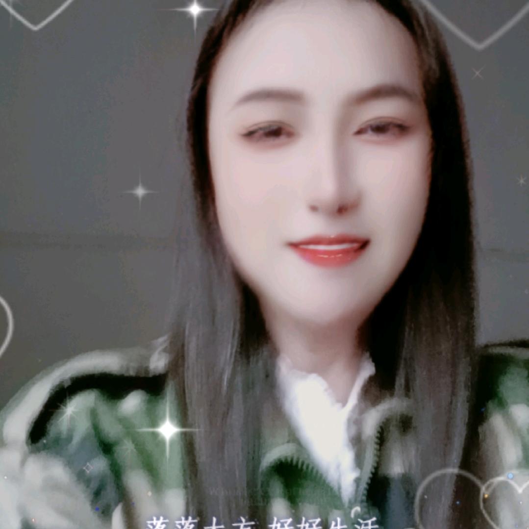 美丽的家乡，薛姐