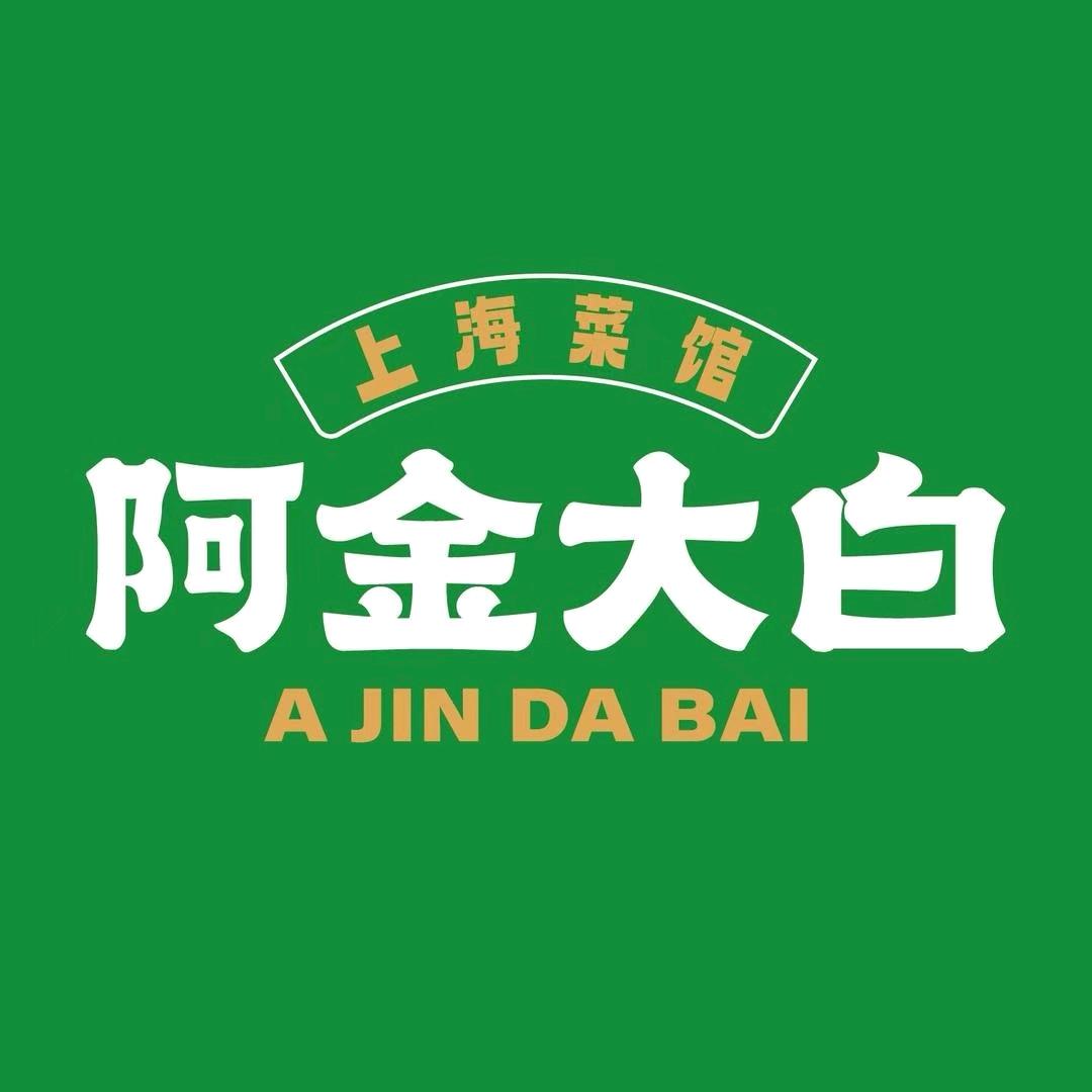 阿金大白·飞洲国际店