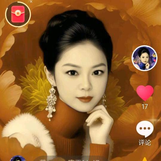 莲花11.30《收徒