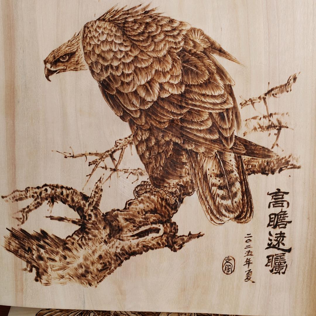 快乐时光