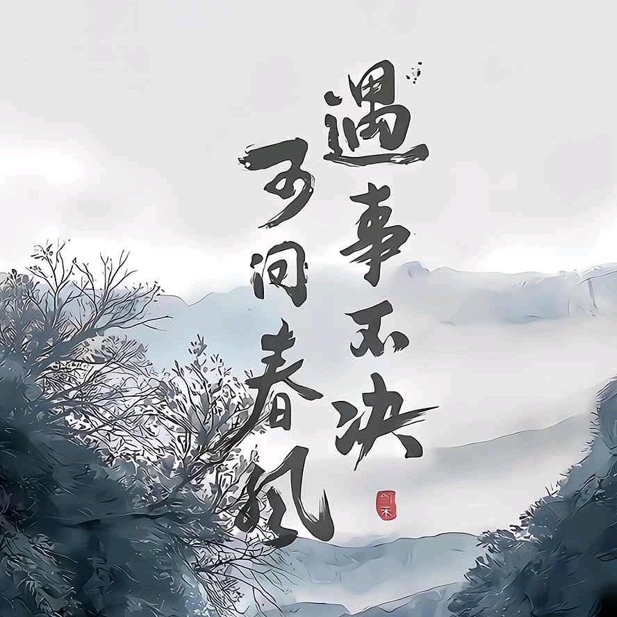 清川渡