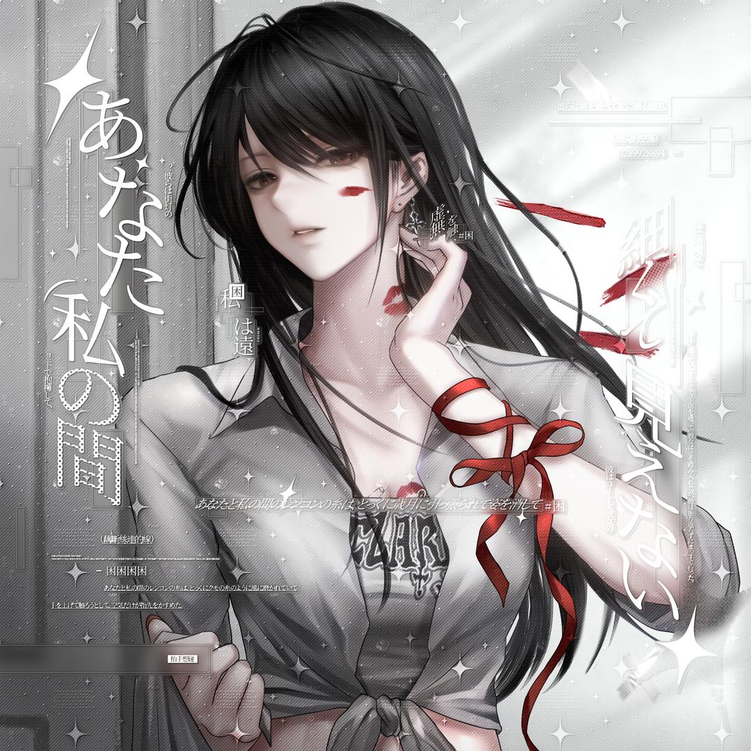 鹤珏